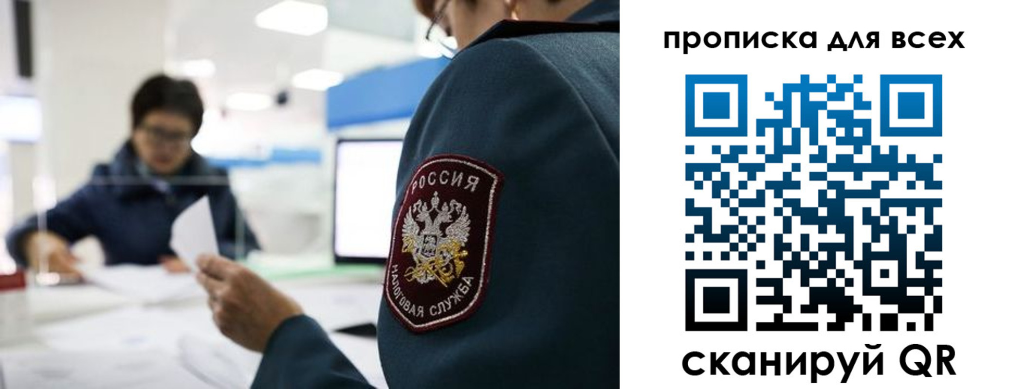 регистрация в Судаке