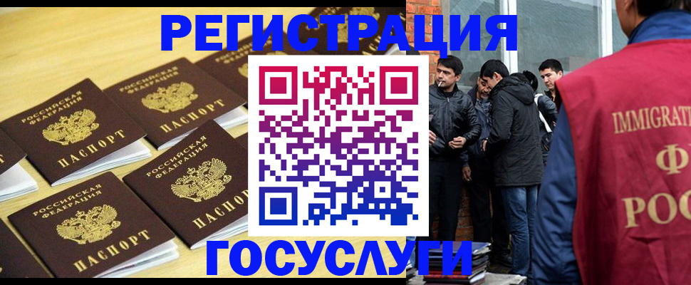 временная регистрация в квартире в Судаке
