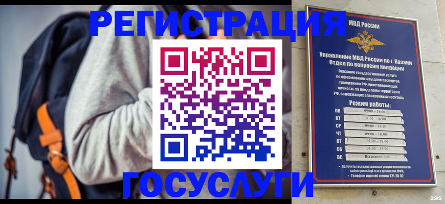 где прописаться в Судаке